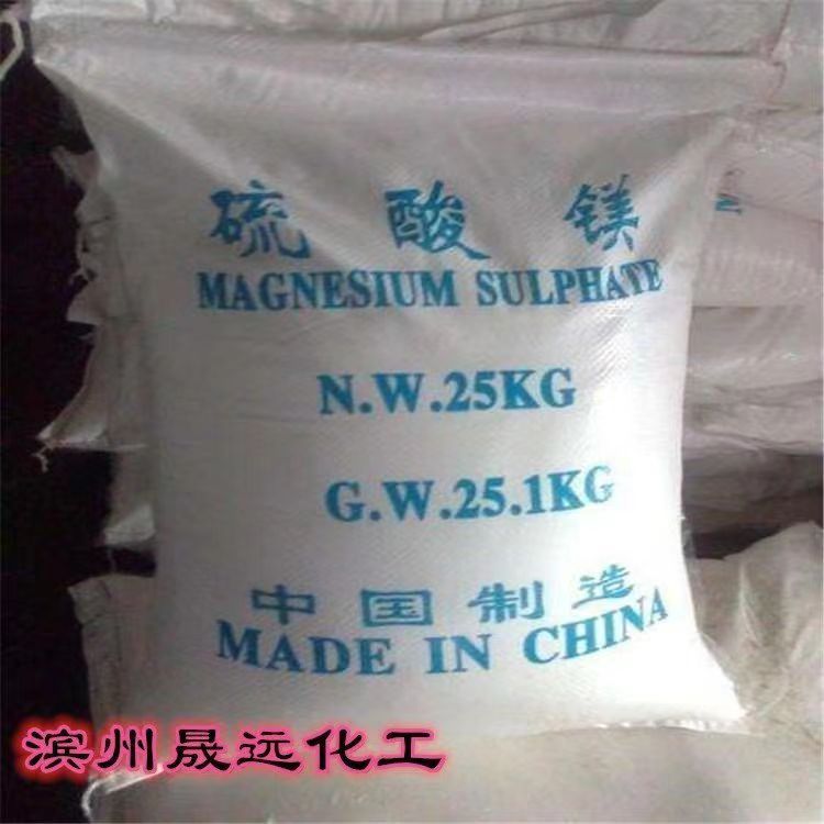 硫酸鎂