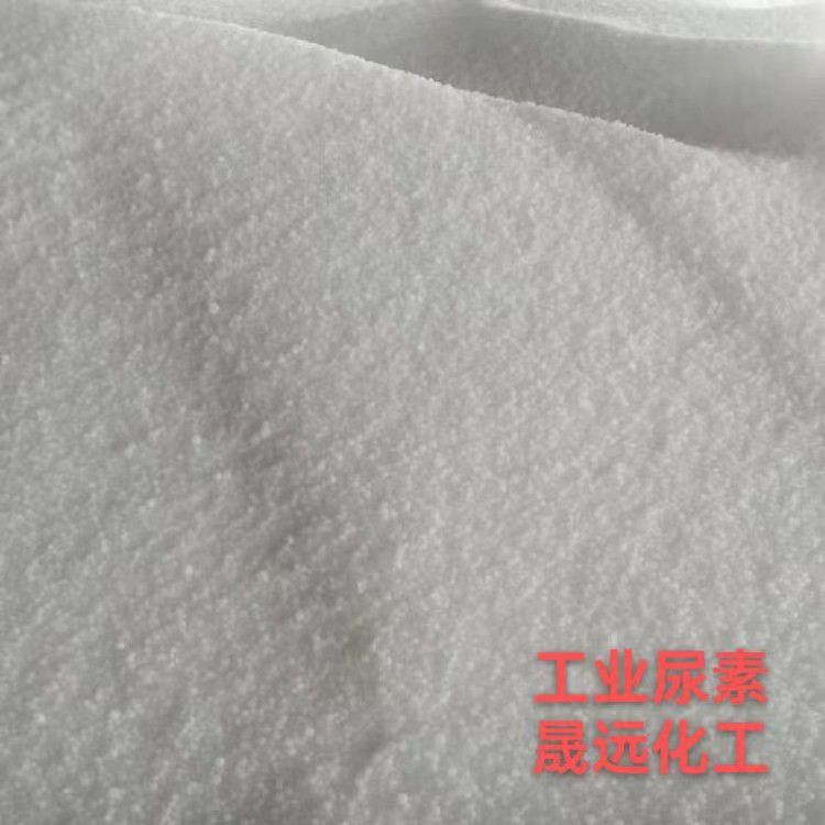 尿素